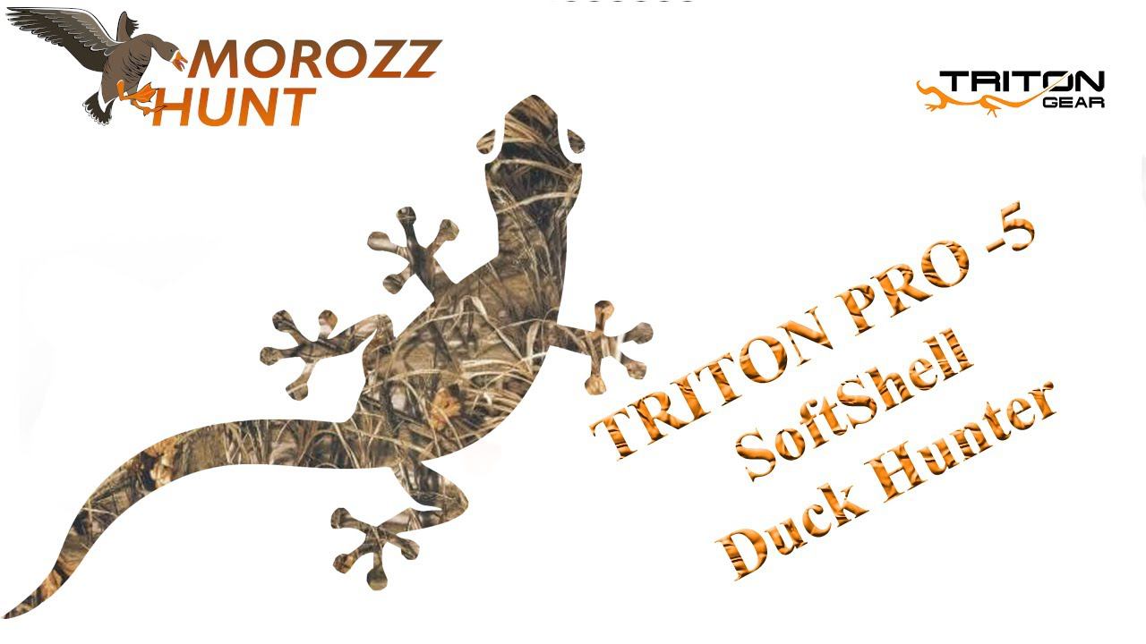Triton pro -5 soft shell (duck hunter). Обзор костюма для весенней охоты. смотреть онлайн