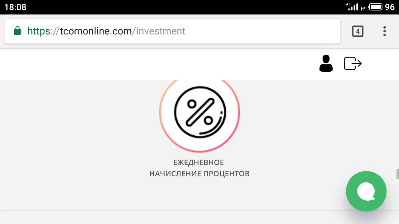 Заработок на инвестициях рабочий метод смотреть онлайн