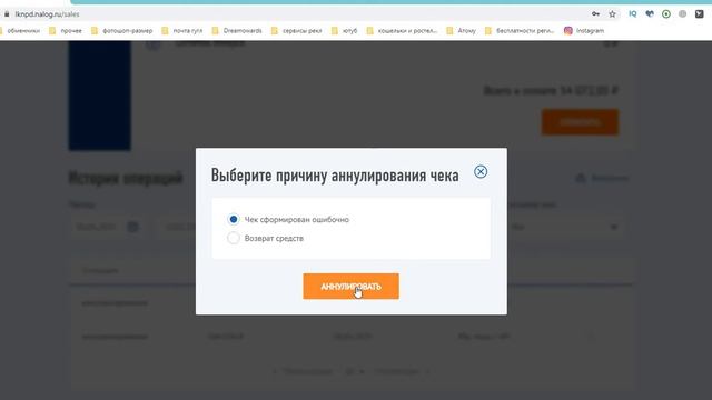 Секреты Успеха