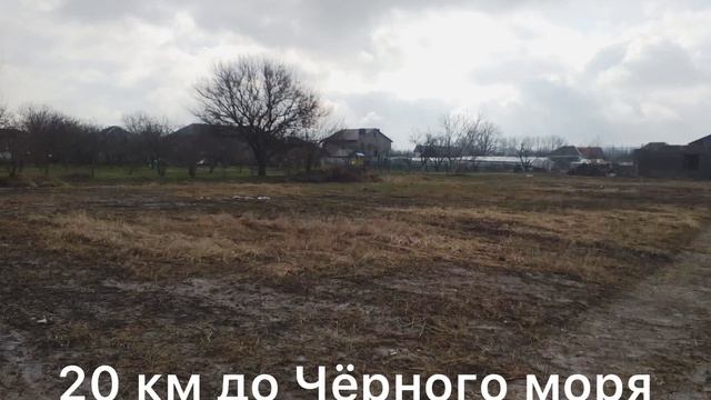 Продаются зем. участки в Центральной части станицы Натухаевской, купить землю в Краснодарском крае смотреть онлайн