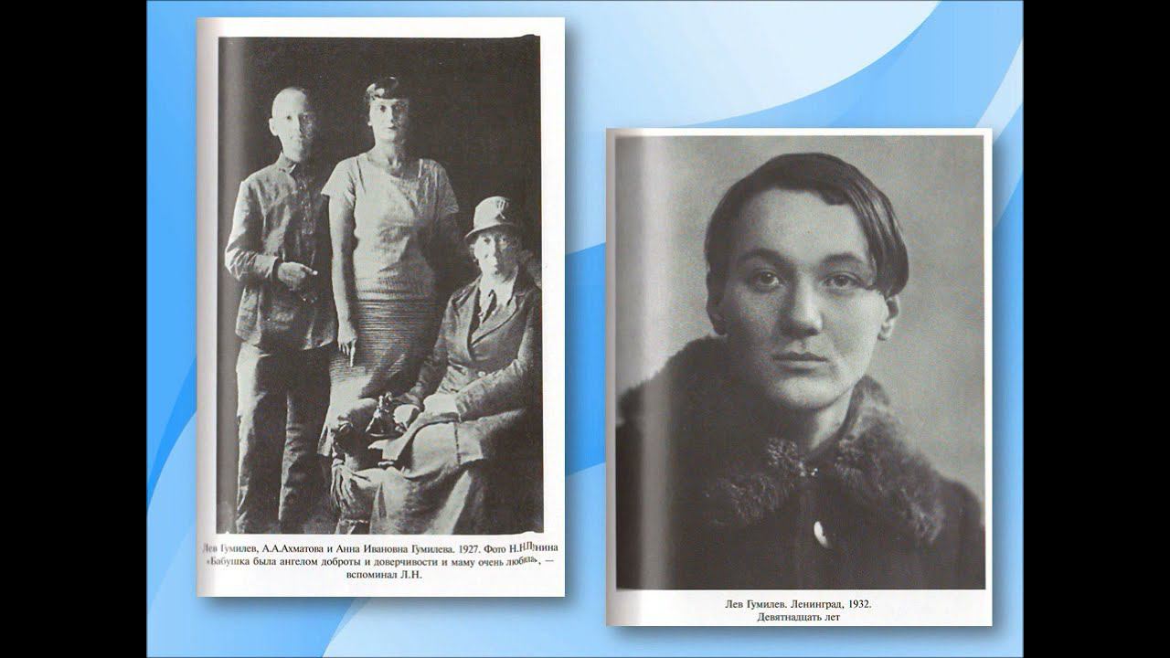 Литературный Портрет Николай Гумилёв смотреть онлайн