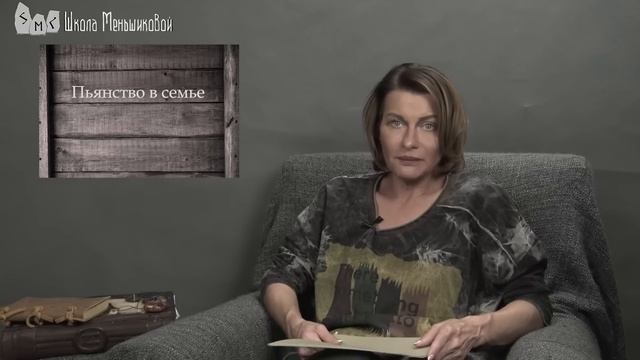 Пьянство в семье смотреть онлайн