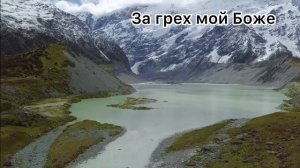 Скажите Богу о любви своей.