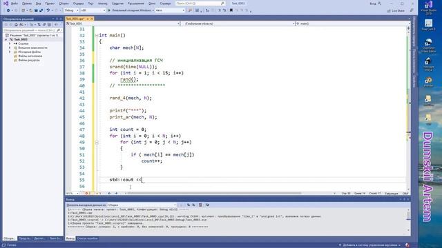 Программирование на c++. Задача 2. Уровень 0. Часть 2/3. Игра Быки и коровы. смотреть онлайн