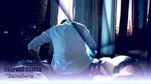 Сборная Союза - Залюбила, задолбала, заездила