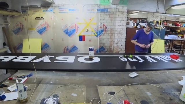 Вывеска за 11 часов смотреть онлайн