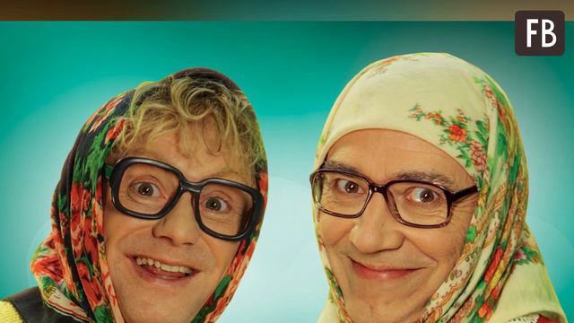 Как выглядит Цветочек из "Новых русских бабок" в обычной жизни смотреть онлайн