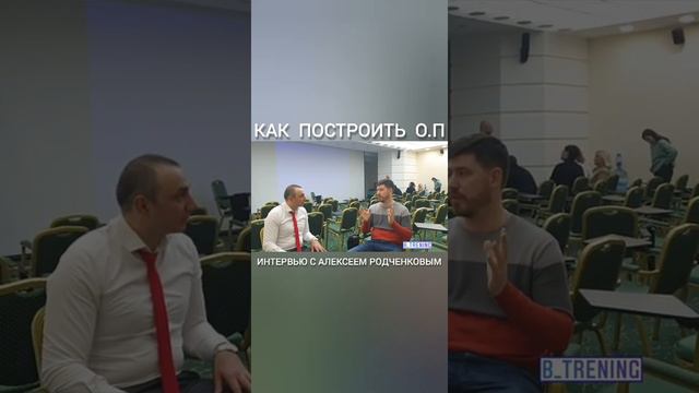 как построить отдел продаж Казбек Джемакулов берет интервью у Алексея Родченкова смотреть онлайн