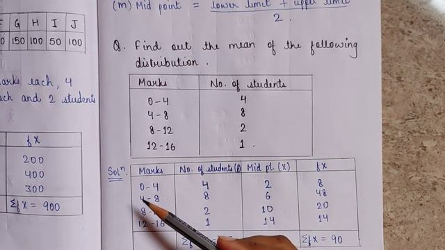 How to find Mid Point while calculating Mean, Median and Mode смотреть онлайн