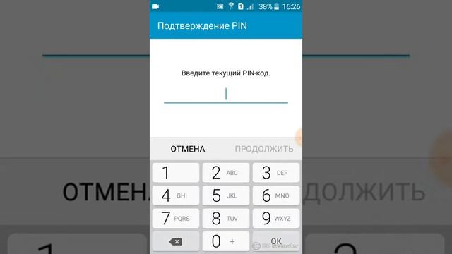 Как поставить блокировку на свой телефон смотреть онлайн