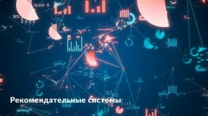 Что такое нейросеть?