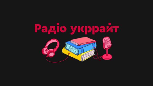Миропомазання ~ Читає Енні смотреть онлайн