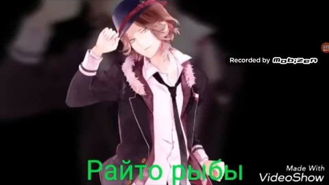 Мой любимый персонаж аниме дьявольские возлюбленные и вообще смотреть онлайн