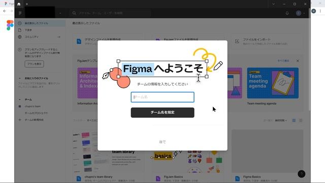 【中学生のための】Figma入門１ ー Figmaとは【プログラミング入門】 смотреть онлайн