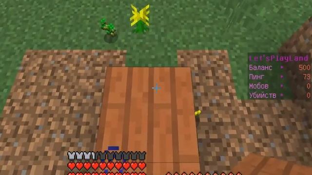 Майнкрафт 1.8.9. Выживание на Сервере!Строительство дома!Приват! смотреть онлайн