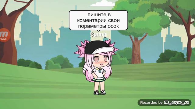 Набираю команду .Первое видео не судите строго♡♡Ч.О смотреть онлайн