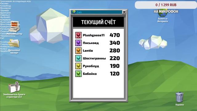 Играем на Jackbox! Предлагайте игры из Party pack 1, 2, 3, 4, 5, 6, 7, 8! смотреть онлайн