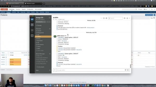 Zabbix - мониторинг: настройка и отправка уведомлений, slack, telegram, sms и rocketchat