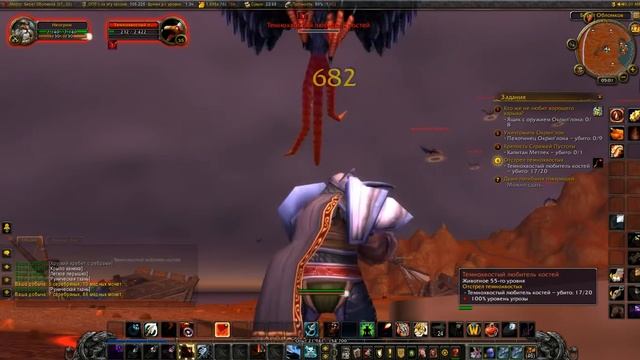 World of warcraft. Выжженные земли #01. Квесты. Охотник. Крепость стражей пустоты. смотреть онлайн