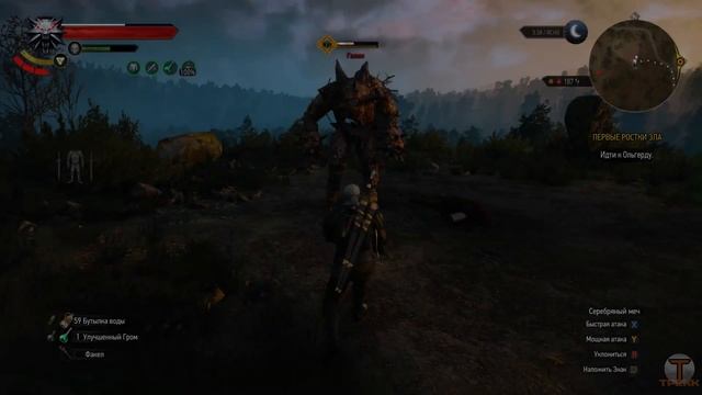 #9 Первые ростки зла 3 [The Witcher 3: Wild Hunt - Hearts of Stone] смотреть онлайн