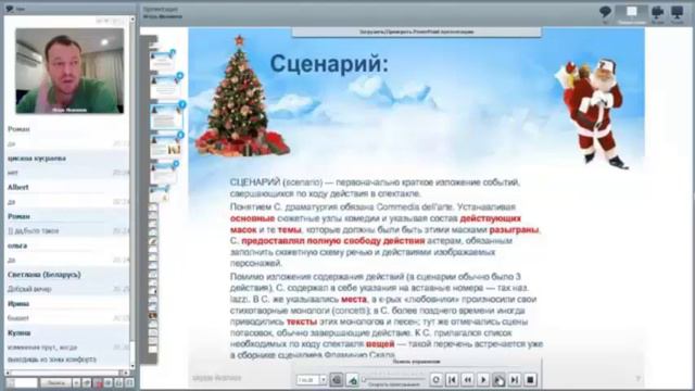 Договор на перемены в жизни или что такое сценарий вашей жизни? смотреть онлайн