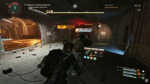 The Division 2 | Потерянный рай | Без падений | Награды