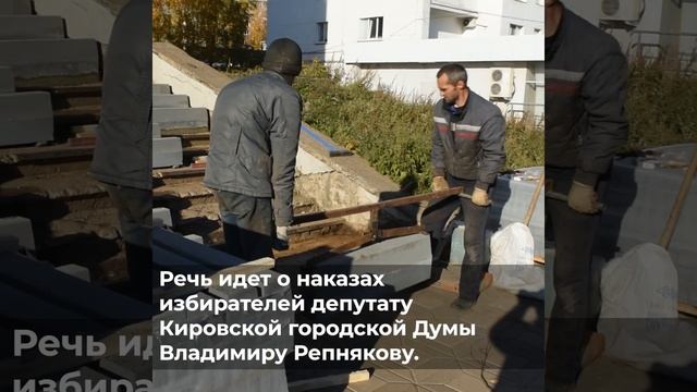 Ремонт лестничных маршей смотреть онлайн