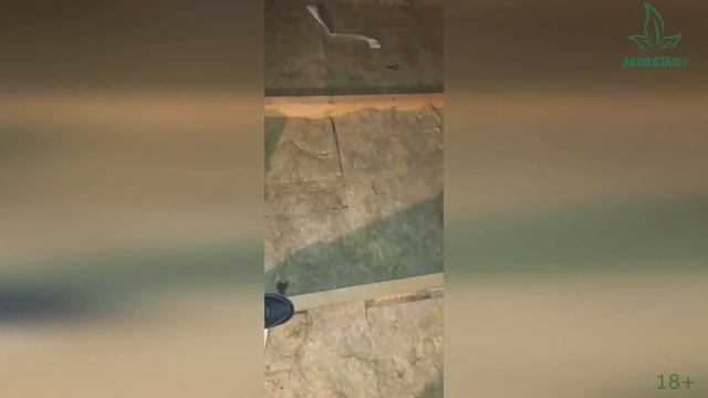 Комбинированное утепление