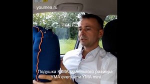 Лучшая подушка для шеи в путешествие на автомобиле, самолете. Подарок на любой праздник.