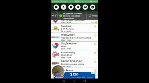 Стрим игры «Лайм HD TV».