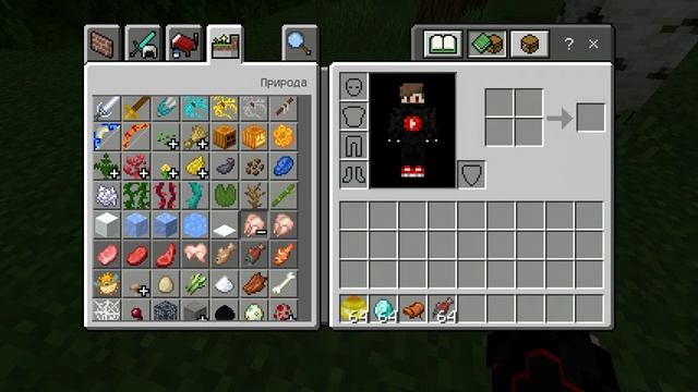 обзор двух модов на драконов и на крильях Minecraft PE 1.16.201