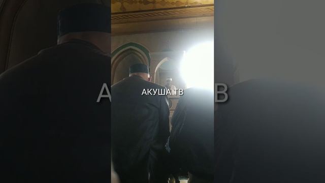 АДИ عبدالله АКУША ЦЕНТРАЛЬНЫЙ МЕЧЕТЬ ХУТБА (خطبة) пт 16 апреля 2021 год смотреть онлайн