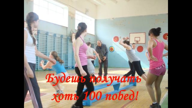 9 Б школа № 72.wmv смотреть онлайн