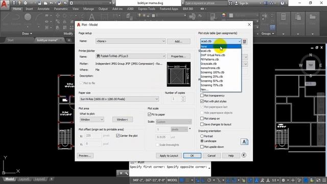 How to Convert AutoCAD DWG file to PNG | AutoCAD dwg to png image | AutoCAD Bangla Tutorial смотреть онлайн