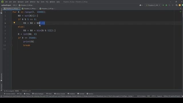 Решение ЕГЭ №5 по информатике | Сборник К. Ю. Полякова №345
