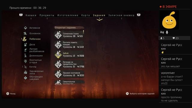 Horizon: Zero Dawn. Котёл Кси. Котёл Дзета. Прохождение на русском. СТРИМ. смотреть онлайн