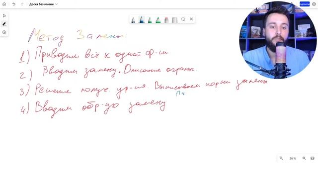 Летняя Школа | День №3 | Решение тригонометрических уравнений | ЕГЭ 2024 смотреть онлайн