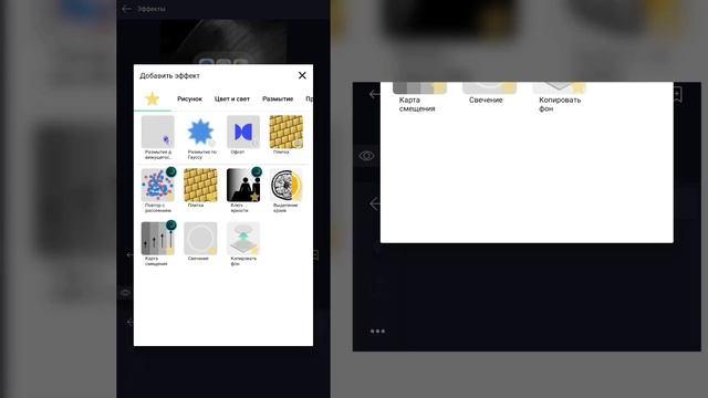 Как Сделать Плавную Анимацию на Телефоне?S_BlurMoCurves на Телефоне!Крутая анимация приближения! смотреть онлайн
