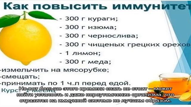 Как повысить иммунитет: советы иммунолога смотреть онлайн