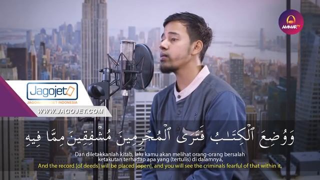 САЛИМ БАХАНАН. Сура АЛЬ КАХФ. Salim Bahanan Surat Al Kahfi