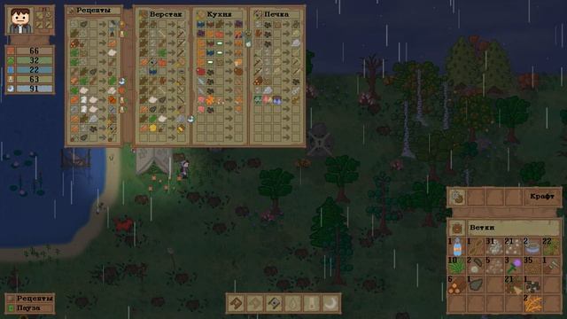 Lost in woods 2. Второй стрим. Начинаются проблемы. смотреть онлайн