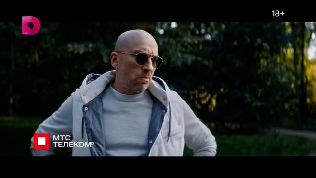 Короткий рекламный блок (Домашний, 28.10.2023) Московская эфирная версия смотреть онлайн