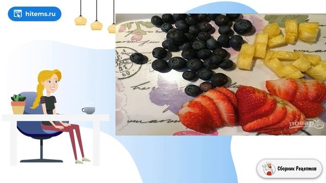 Сборник рецептов