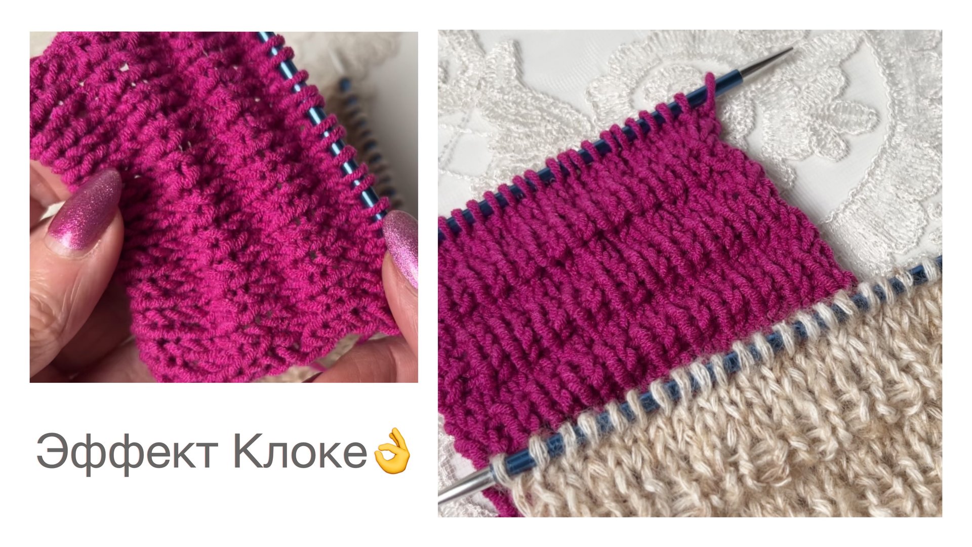 Выпуклые полоски спицами. Эффект Клоке! Просто вау👌 смотреть онлайн
