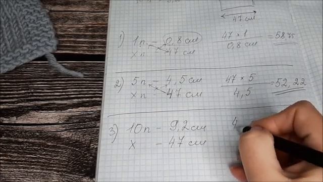 Расчет петель при вязании. Как работать с образцами при вязании спицами? смотреть онлайн