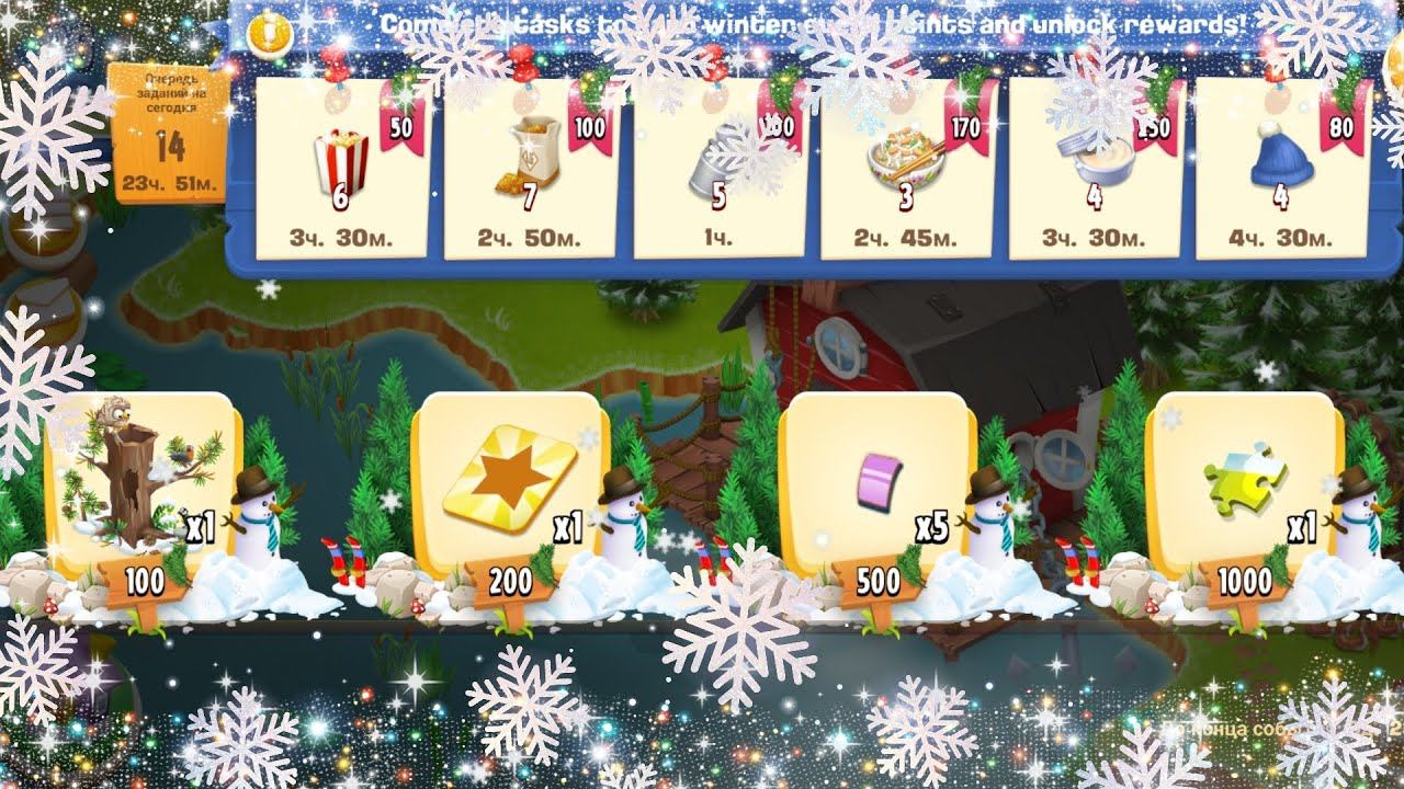 Hay Day #12/88lvl✨/Новое событие, улучшаем авторское украшение  #hayday #haydaygameplay