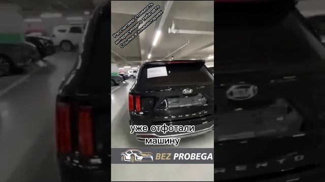 KIA SORENTO привезем авто из Кореи,Китая и Японии! смотреть онлайн