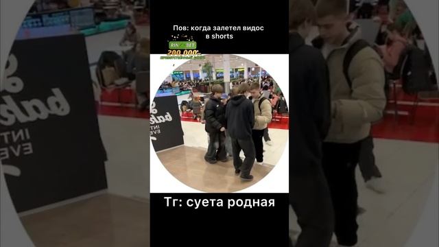 Популярность дело такое??