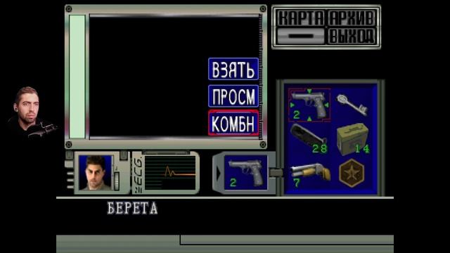 Resident evil 1 прохождение за Криса Редфилда PS one ► часть 1 смотреть онлайн