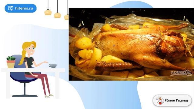 Сборник рецептов